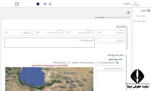 نحوه درخواست نقشه در سامانه مانا